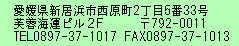 address.gif