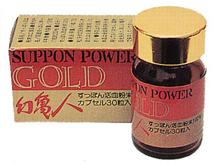 goldgenki.jpg