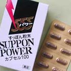 002spc100.jpg