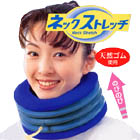 015neckstrtch.jpg