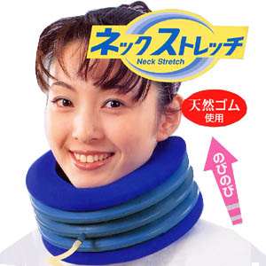 neckstretch.jpg