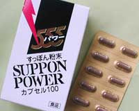 suikoen-kapcel100.jpg