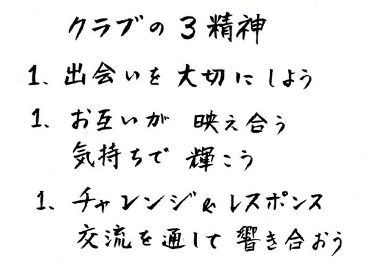 3seishin.jpg