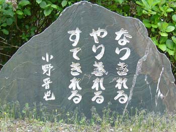 W