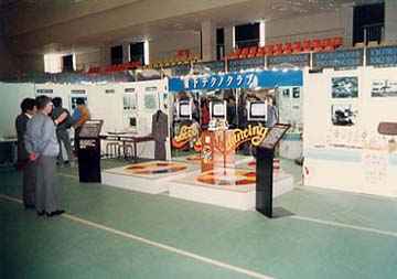 disco-1.jpg