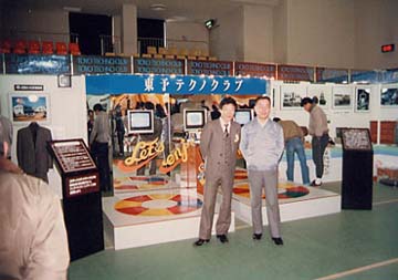 disco-1.jpg